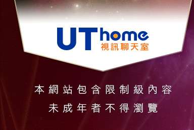 偷拍貼圖本網站包含限制級內容，未成年不得瀏覽